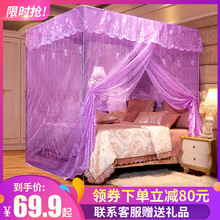 蚊帐单开门加厚不锈钢支架宫廷蚊帐公主风1.5m1.8m床双人家用蚊帐