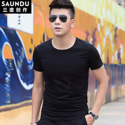 2件】莫代尔短袖t恤男打底衫纯色圆领潮流修身冰丝黑色半袖上衣服