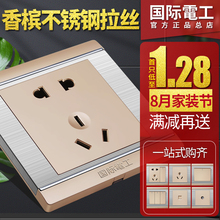 ǽ±Ú¶þÈý86ÐÍ16A¿Õµ÷¿ª¹Ø²å×ùÃæ°åÒ»¿ª´øÎå¿×USB ¹ú¼Êµç¹¤¼ÒÓðµ×°