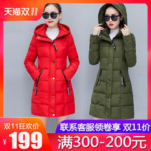 胖MM羽绒棉衣女中长款加厚保暖大码女装棉袄冬装外套韩版连帽棉袄图片