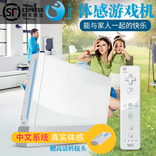 wii游戏机 家用电视游戏机二手游戏主机WII体感游戏机 原装