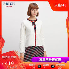 针织开衫 PRKC87902M 女通勤风薄款 蝴蝶结韩版 空调衫 时尚 PRICH女装