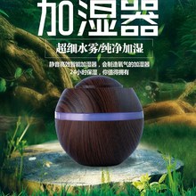 魔卡usb迷你空气加湿器家用静音卧室孕妇婴儿小型除螨杀菌办公室