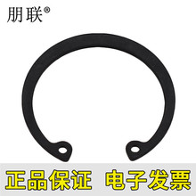 孔用弹性挡圈 轴承卡簧 Φ35 65锰钢 Φ8 正品 内卡环内卡簧GB893