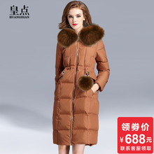 反季羽绒服女中长款2018新款韩版修身显瘦女装狐狸毛领加厚外套潮图片
