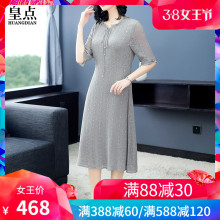 杭州真丝连衣裙长款夏季2019新款桑蚕丝杭州纯色修身中老年裙子女图片