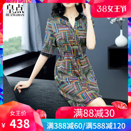 重磅真丝连衣裙桑蚕丝2019新款夏季V领杭州中老年气质修身裙子女商品大图