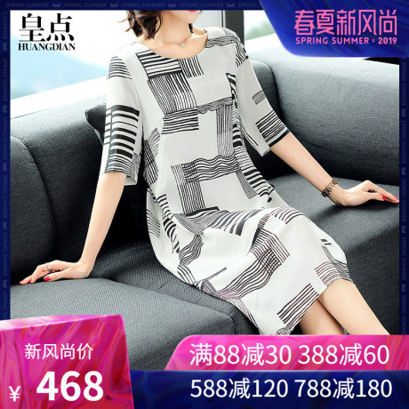 大码重磅真丝连衣裙女2019新款桑蚕丝杭州宽松高端中老年印花裙子商品大图