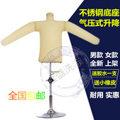 干洗店上光皮衣橡胶模特皮衣保养上色模特皮衣充气人模皮衣护理
