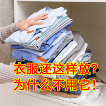 衣柜整理懒人叠衣板折叠衣服神器整理折衣板t恤毛衣收纳dressbook