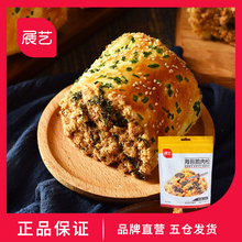 海苔脆肉松150g 儿童辅食代餐原料 面包寿司肉松 展艺旗舰店