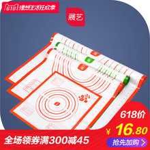 展艺旗舰店 耐高温铂金硅胶垫揉面垫和面垫饼干垫烘焙工具