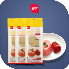 【展艺旗舰店】吉利丁片鱼胶明胶粉慕斯布丁果冻原料10/30/100片