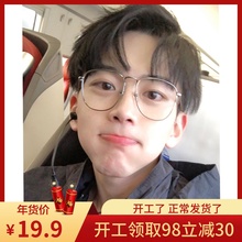 ulzzang原宿复古眼镜框素颜大框平光眼镜金属男女近视眼镜架潮流
