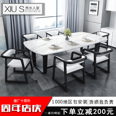 大理石餐厅桌椅谁买过的说说