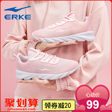 2019新款 子品牌女士运动鞋 鸿星尔克女鞋 春跑步鞋 女透气网面休闲鞋
