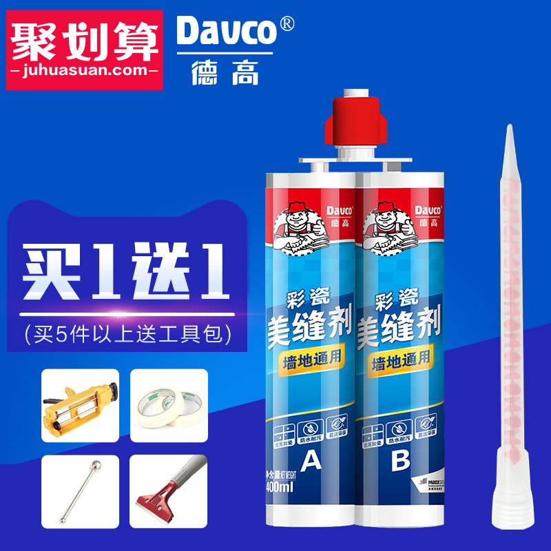 瓷砖填缝剂