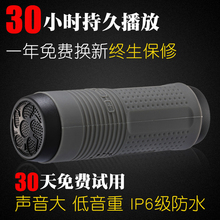 山地自行车手电筒迷你超重低音炮便携式无线蓝牙音箱防水骑行音响
