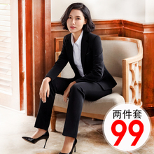 职业装女装套装春秋修身女士西服西装面试正装工作服大码工装外套