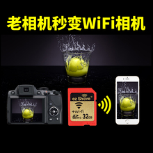 D80理光GR卡西欧相机卡 60D尼康D7000 sd卡高速单反相机无线32g存储卡16g内存卡佳能5D3 D90 600D 易享派wifi