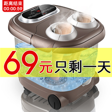 本博足浴盆器全自动高洗脚盆电动按摩加热深泡脚桶足疗机家用恒温