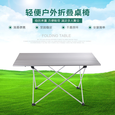 折叠桌子轻性价比高吗