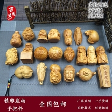 貔貅核桃白菜健身手球 太行老料崖柏瘤疤木雕刻摆件工艺品手把件