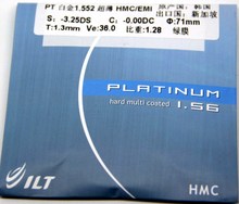 PT白金1.56HMC加硬防水加膜近视球面树脂镜片依视路控股品牌绿膜