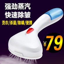 手持挂烫机家用便携式电熨斗迷你蒸汽刷小型烫斗旅行宿舍挂熨烫机