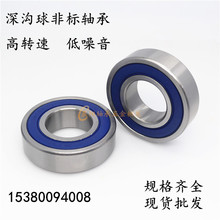 非标轴承60/22 60/28 60/32 62/22 62/28 62/32 63/22 63/28 /32