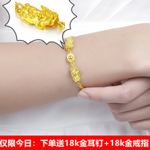 送耳钉戒指 黄金皮休手镯情侣男女款 999足金黄金貔貅手链 香港正品