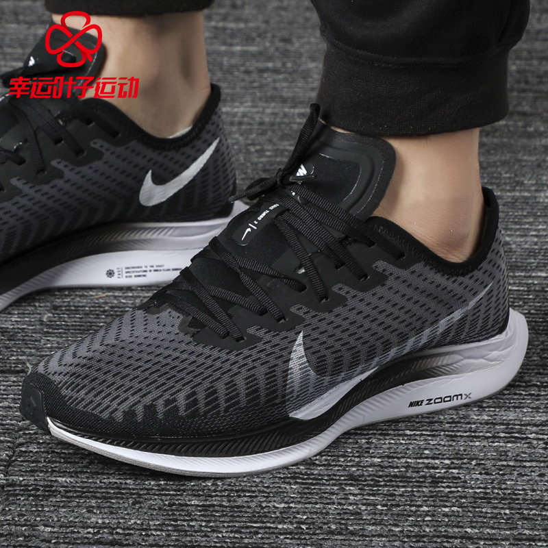 Nike Men's Shoe 2019 Autumn/Winter New Sports Shoe Shock Absorbing Zoom Running Shoe Lightweight and Breathable Running Shoe