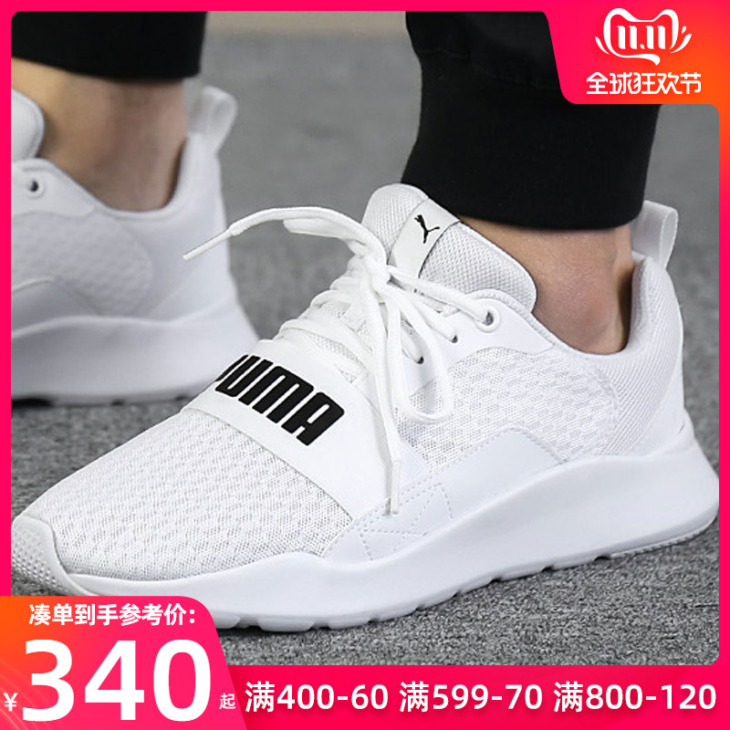 Puma Puma Men's Shoe 2019 Autumn New Lightweight Mesh Sneakers Casual Shoes Breathable Running Shoes 366970