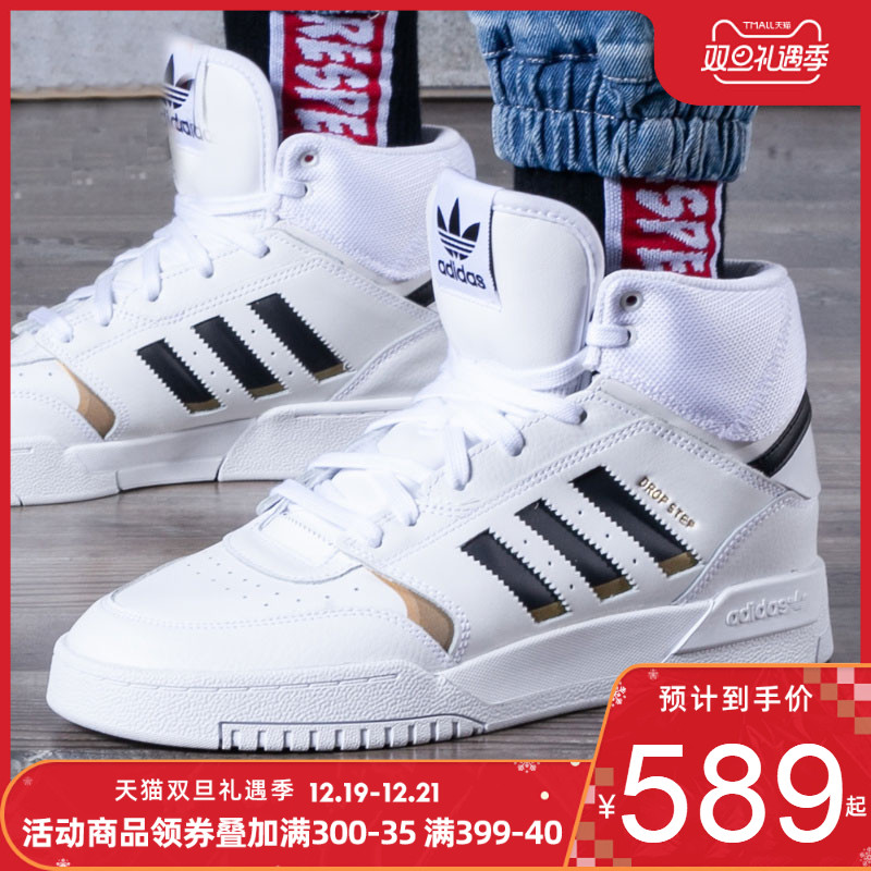 Adidas Clover Men's Shoes 2019 Autumn/Winter New Sports Shoes Board Shoes High Top Shoes White Casual Shoes