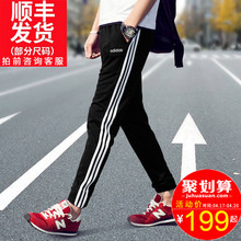 子DU0456 跑步长裤 2019夏季新款 休闲运动裤 Adidas阿迪达斯男裤