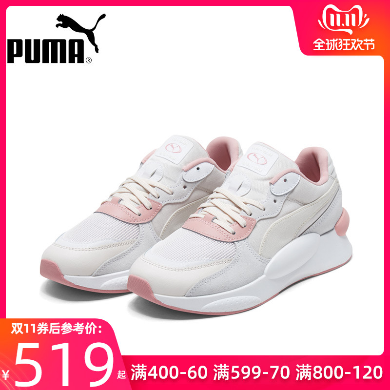 PUMA Puma Men's and Women's Shoes Autumn and Winter New RS98 Running Shoes Casual Shoes Sports Shoes Dad Shoes Running Shoes