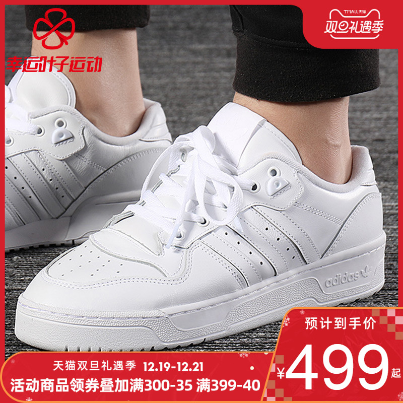 Adidas Clover Men's Shoes 2019 Autumn and Winter New Sports Shoes Little White Shoes Casual Shoes Board Shoes EF8729