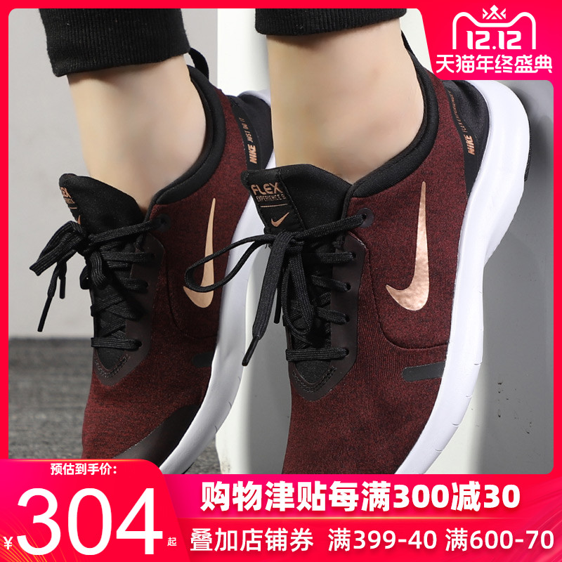 NIKE Nike Women's Shoes 2019 Autumn/Winter New Sports Shoes Running Shoes Shock Absorbing Running Shoes AJ5908-005