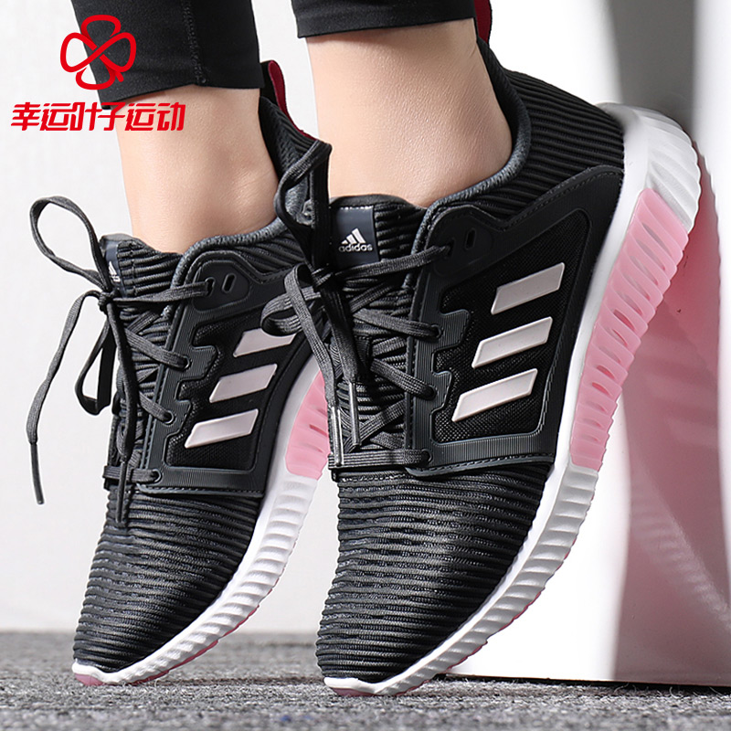 Adidas Women's Shoes 2019 Summer New Climacool Breeze Shoes Sneakers Breathable Shoes Running Shoes