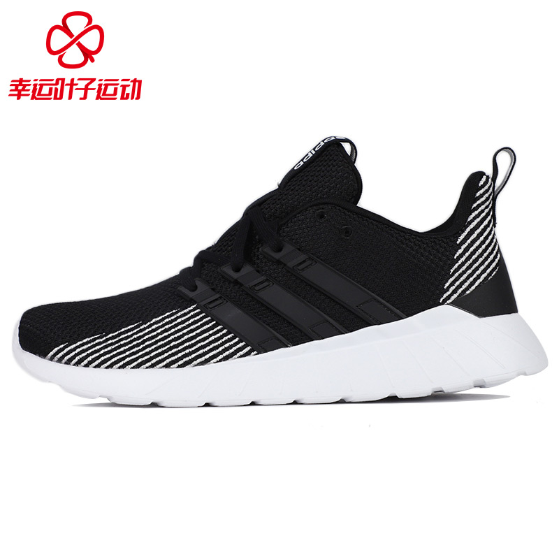 Adidas Men's Shoe 2019 Autumn New Sports Shoe Running Shoe Breathable Shock Absorbing Running Shoe EE8202