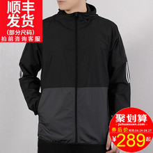 2019春季新款 运动服上衣防风衣梭织夹克外套 Adidas阿迪达斯男装