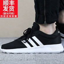 板鞋 子休闲鞋 Adidas阿迪达斯男鞋 2018秋冬季新款 跑步鞋 运动鞋
