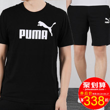 休闲装 跑步训练运动服 短袖 男装 男士 衣服2019夏季新款 PUMA彪马套装