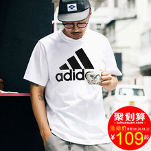 运动服圆领透气训练体恤T恤 2019夏季新款 男装 Adidas阿迪达斯短袖