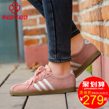 F35767 透气轻便板鞋 2019春新款 粉色低帮休闲鞋 运动鞋 阿迪达斯女鞋