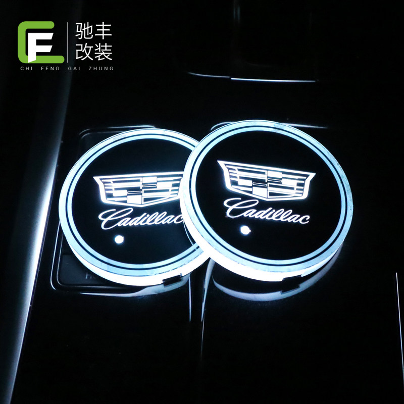 凯迪拉克CT6 XTS XT5 ATSL SRX发光水杯垫