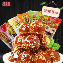 御食园冰糖葫芦500g老北京特产糖葫芦蜜饯零食小吃北京特产大礼包