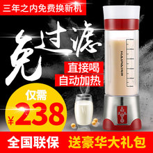 便携式迷你豆浆机家用全自动智能小型多功能免煮米糊五谷免过滤