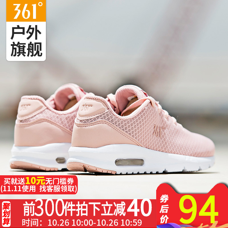 361 Sports Shoes Women's Autumn 2018 New Authentic Official Flagship Store Air Cushioned Women's Running Shoes Mesh Shoes Women's Running Shoes