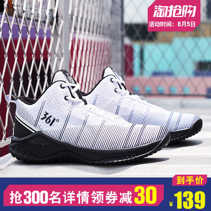 361 men's shoes, sports shoes, 2019 spring trend, wear-resistant training, anti slip resistant outsole, 361 degree basketball shoes